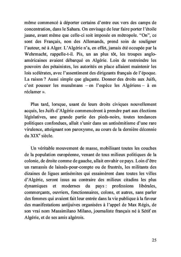 Une inquiétude juive