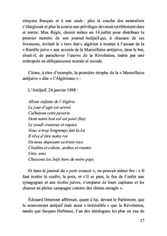 Une inquiétude juive