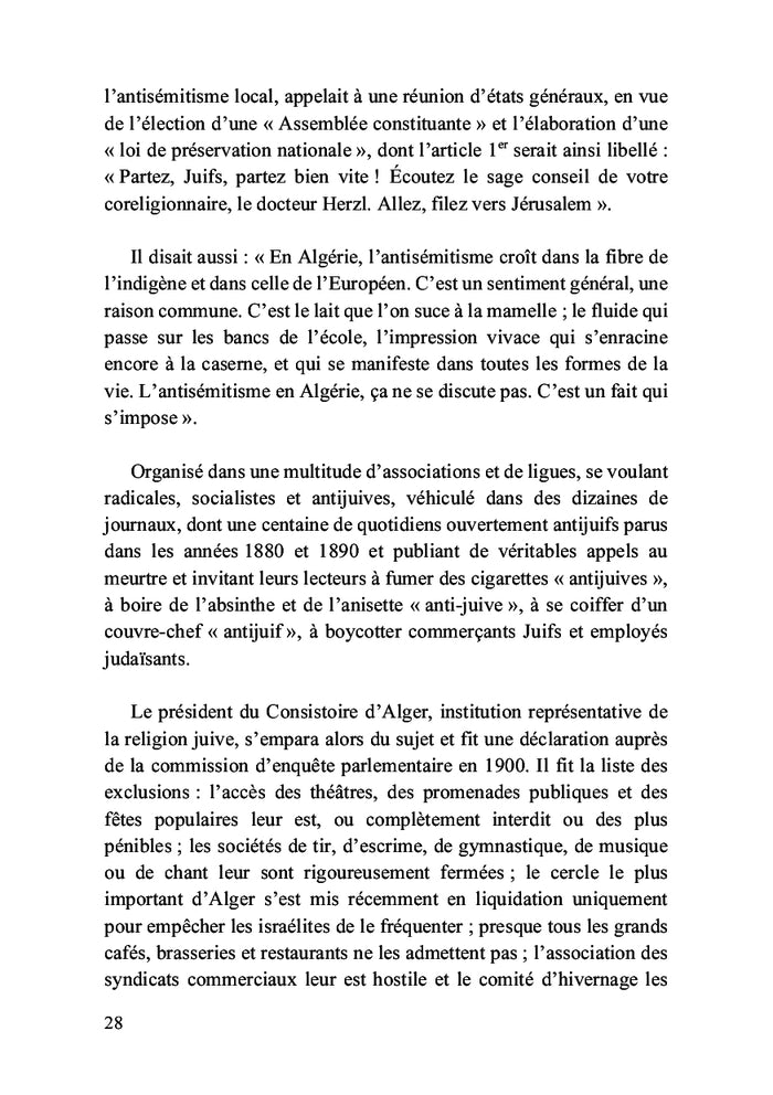 Une inquiétude juive