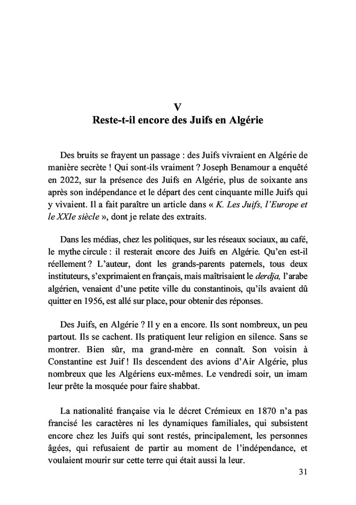 Une inquiétude juive