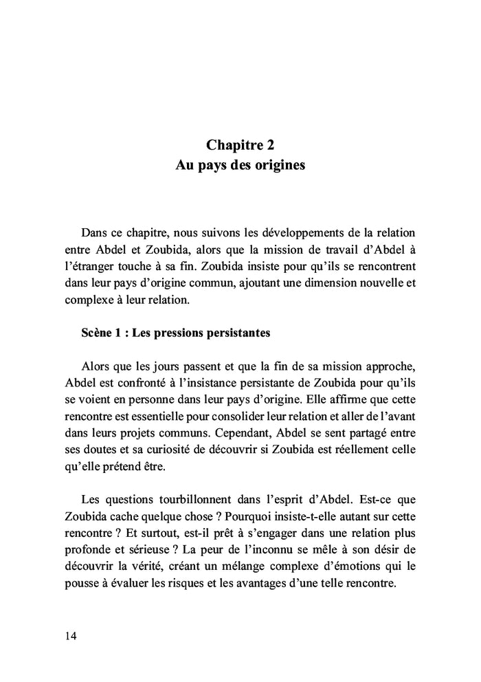 À travers les ombres de la justice