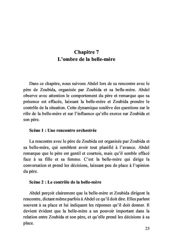 À travers les ombres de la justice