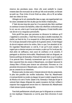 Les enfants de la Lune