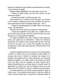 La monstrueuse Renégate ou Les derniers méfaits d'Analea Stedlana