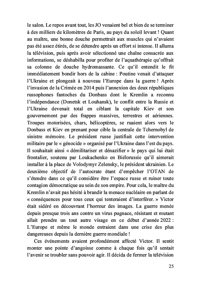 L'incertitude de l'aube