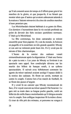 La rencontre de l’inconnu