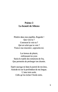 Les mondes inhérents