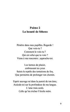 Les mondes inhérents