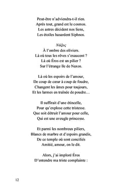 Aux prémices du rêve