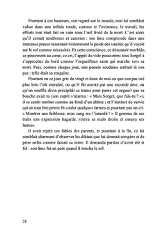 L'inspecteur Etrune