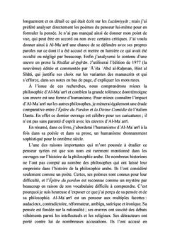 AB  AL- ALA  AL-MA ARRI (973-1058)