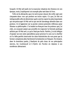 AB  AL- ALA  AL-MA ARRI (973-1058)