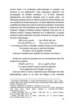 AB  AL- ALA  AL-MA ARRI (973-1058)