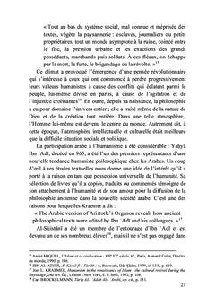 AB  AL- ALA  AL-MA ARRI (973-1058)