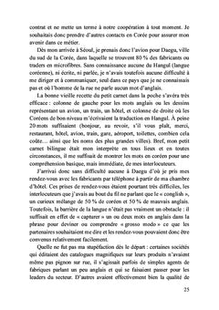 France-Corée du Sud