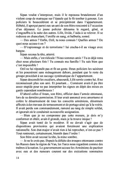 Quand volent les Girafes
