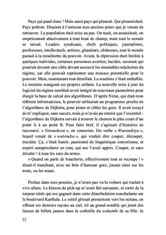 Dans les limbes des nuits guigoziennes