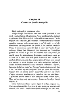 Dans les limbes des nuits guigoziennes