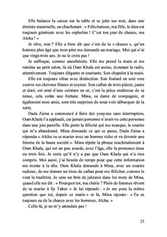 Le vivarium d'Aïcha