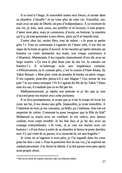 Le vivarium d'Aïcha