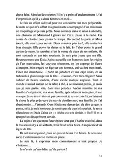 Le vivarium d'Aïcha