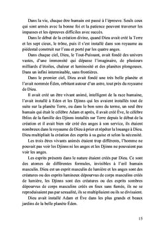 La guerre des démons