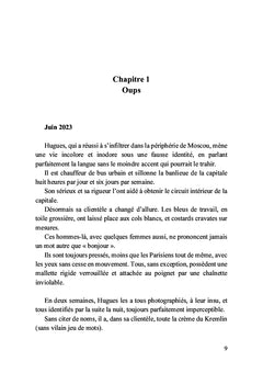 Au nom du fils