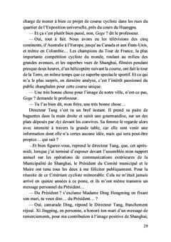 La Tibétaine