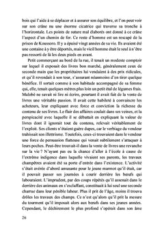 Mélopée funeste