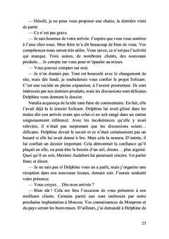 Déséquilibre