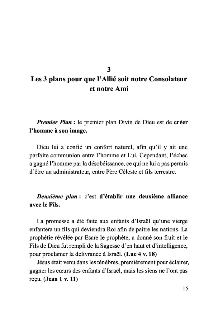 Le Saint-Esprit mon allié