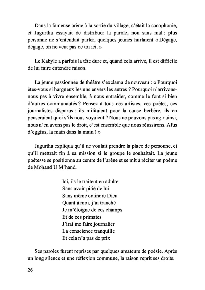 Infiltré pour un meilleur