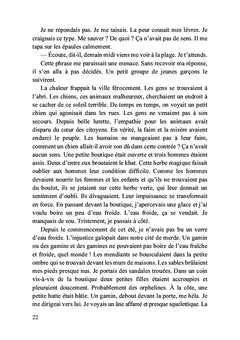 Itinéraires abyssiniens