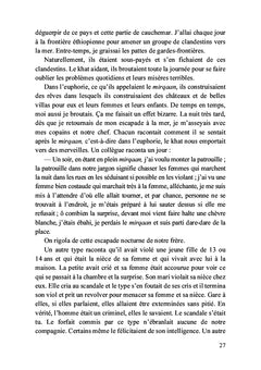 Itinéraires abyssiniens