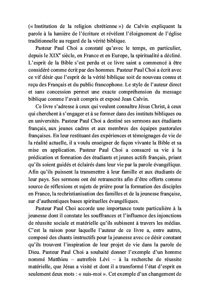 Commentaires de l'Évangile selon Matthieu