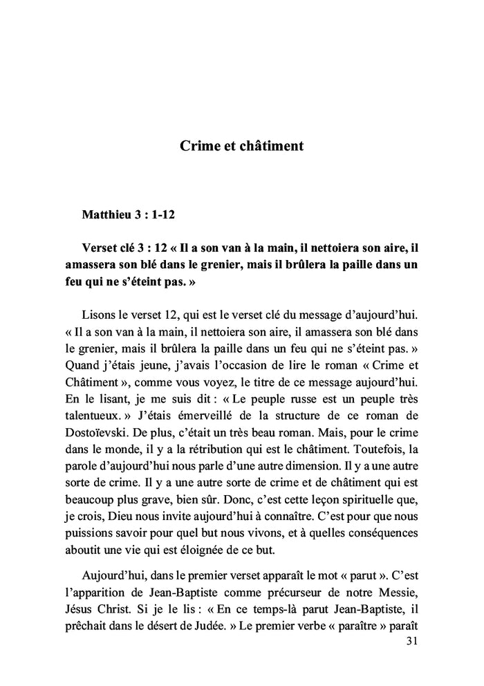 Commentaires de l'Évangile selon Matthieu