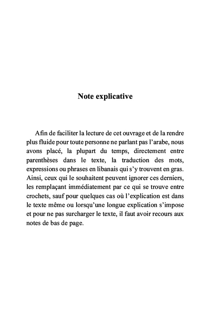 Tout à fait libanais(e)