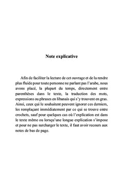 Tout à fait libanais(e)