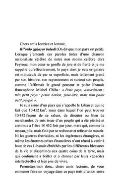 Tout à fait libanais(e)