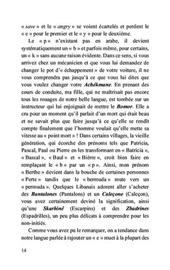 Tout à fait libanais(e)