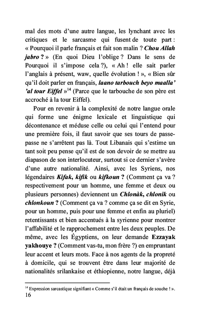 Tout à fait libanais(e)