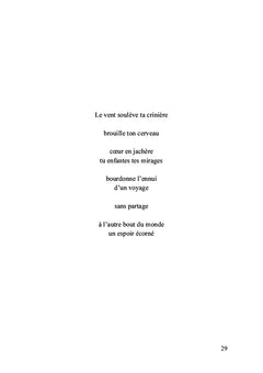 Le chant du coucou