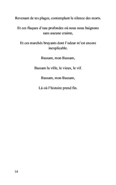 Silence des nuits