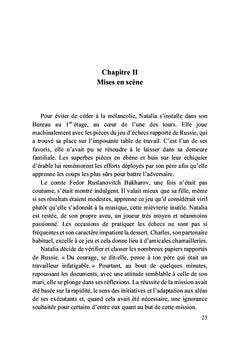 Jeux de rôles et dupes