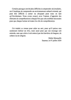 Latif, l'enfant de l'univers