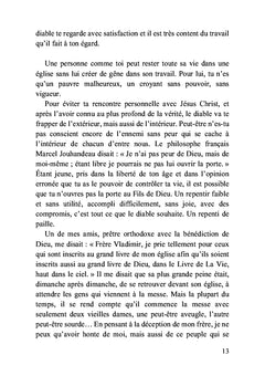 Ne t'avoue jamais vaincu