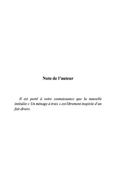 Un ménage à trois