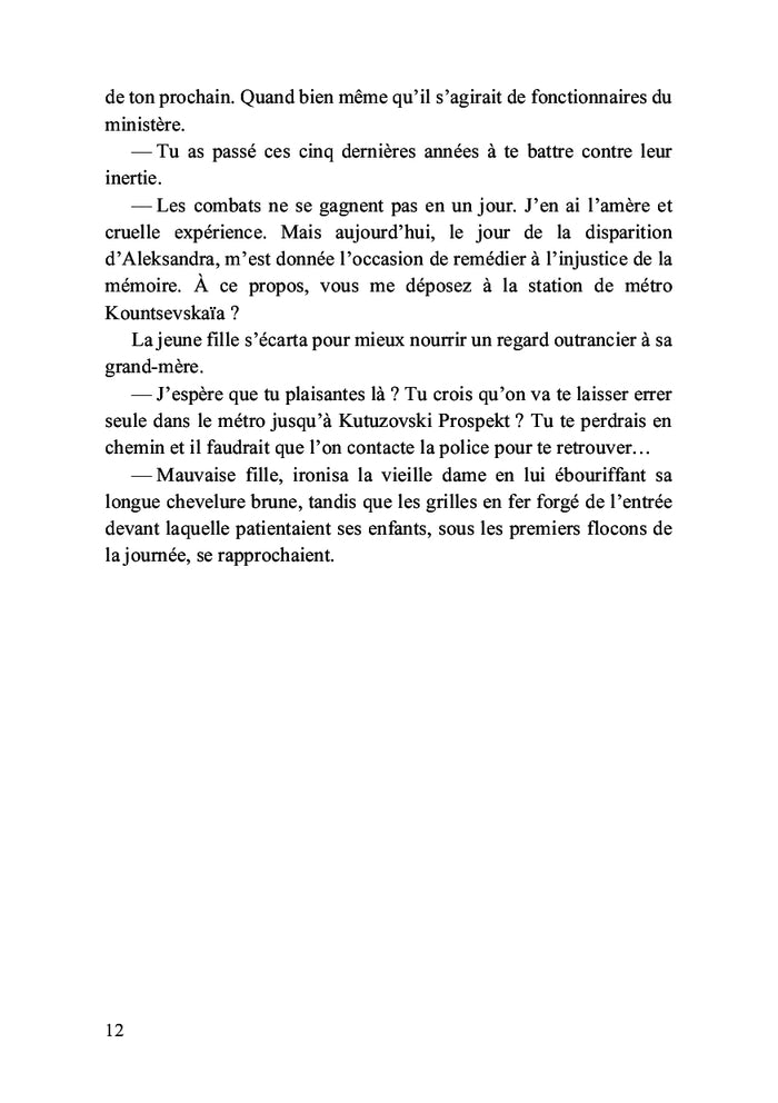 Les sorcières de la nuit