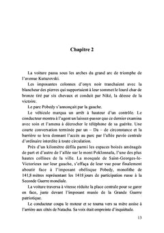 Les sorcières de la nuit