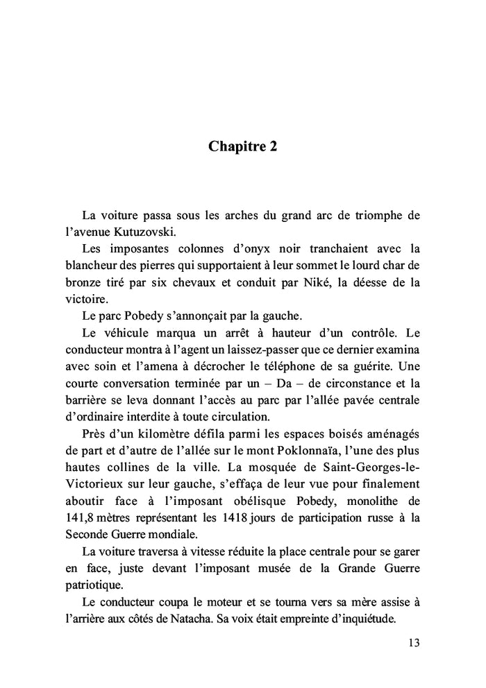 Les sorcières de la nuit